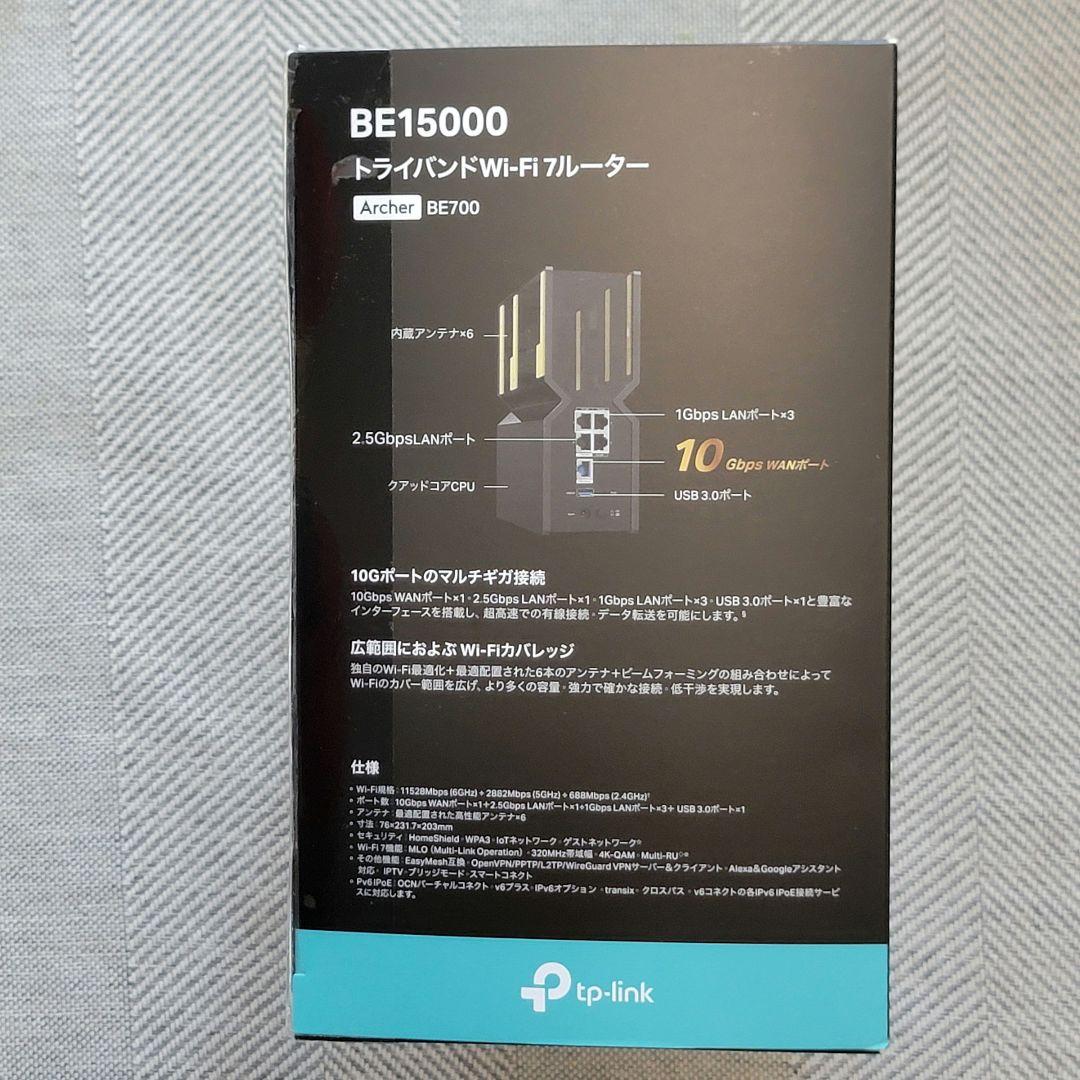 TP-Link BE15000 Wi-Fi 7 ルーター