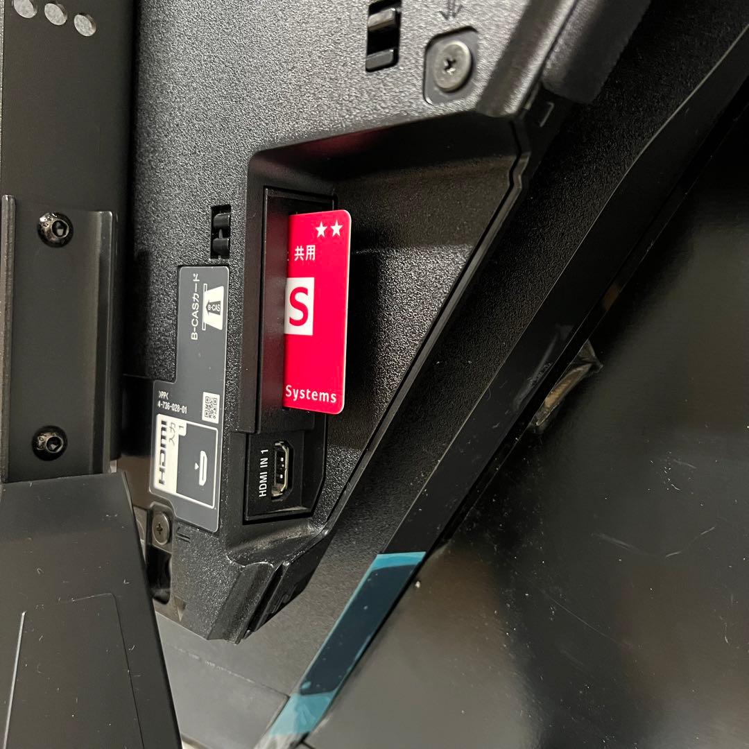 即日受渡❣️全国送料込ソニー 55V型 有機ELテレビ 4Kネット動画アプリ搭載