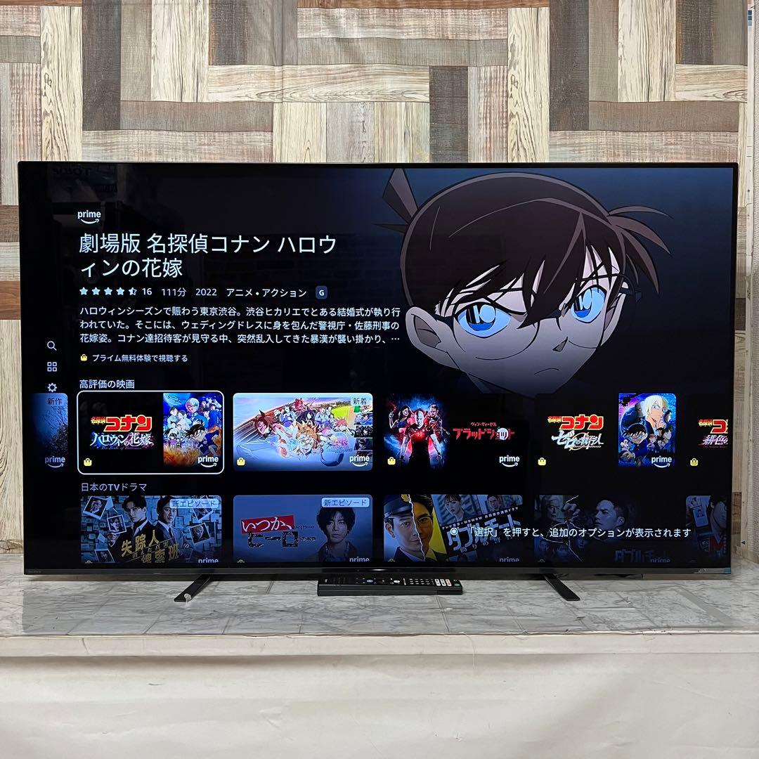 即日受渡❣️全国送料込ソニー 55V型 有機ELテレビ 4Kネット動画アプリ搭載