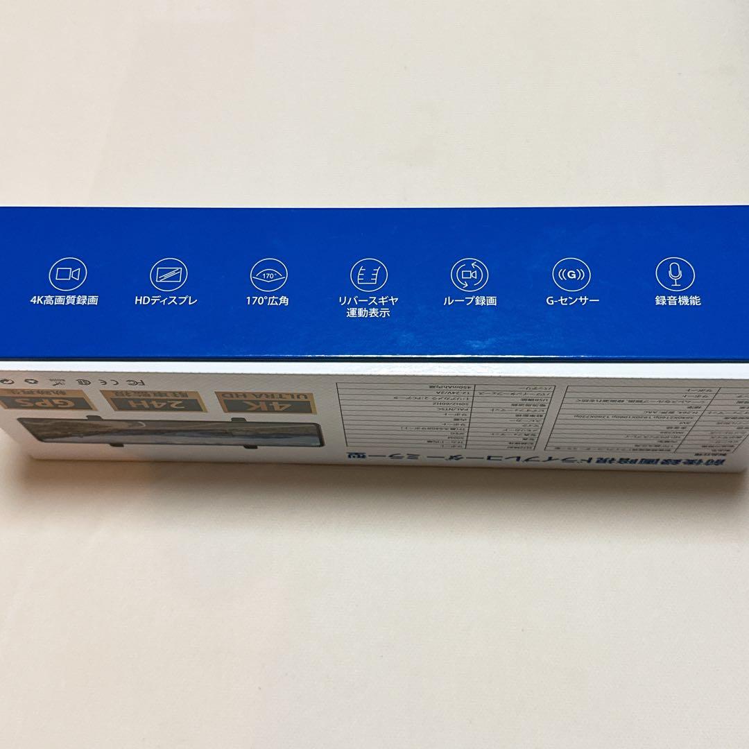 ドライブレコーダー ミラー型 4K 11インチ 大画面 前後カメラ GPS 旅行