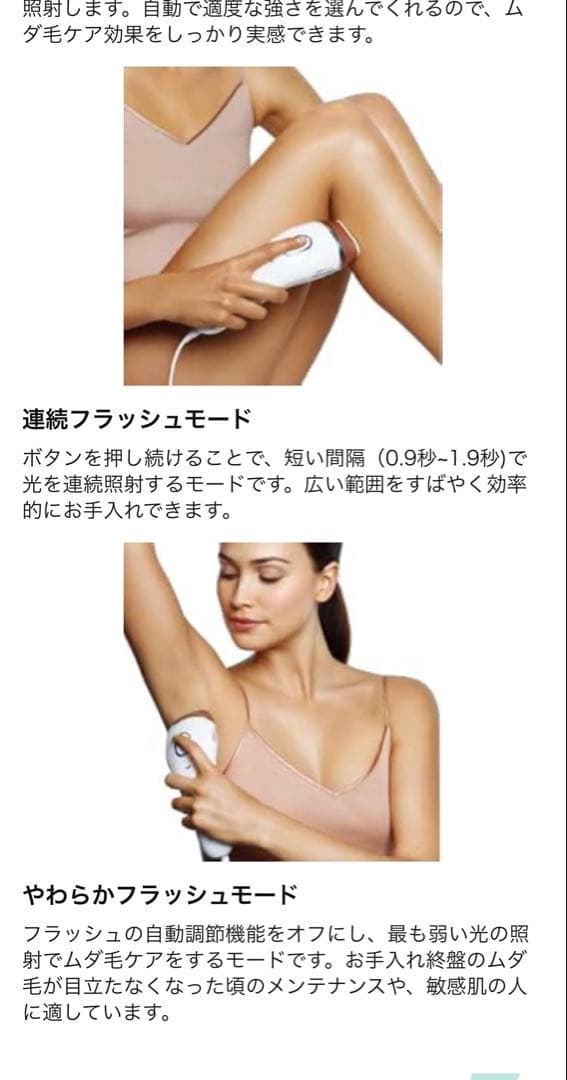 BRAUN Silk-expert 5 レディース電気シェーバー