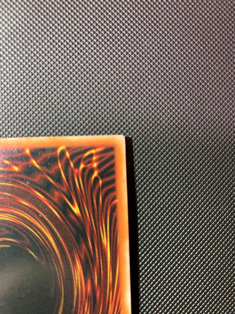 ⭐︎週末特価/最終価格⭐︎【良品】遊戯王 真紅眼の黒竜　初期ウルトラ