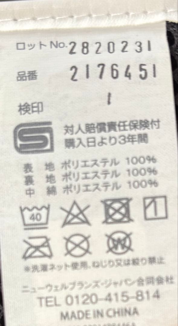 Aprica 抱っこひも　ラクリス　ダークグレー