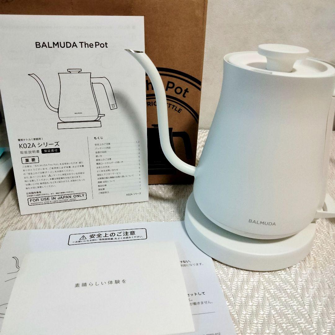 【未使用品】BALMUDA バルミューダ　電気ケトル　ホワイト　396