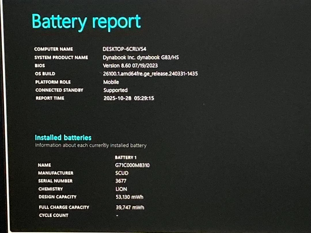Dynabook G83/HS 第11世代i5 メモリ24GB SSD1TB