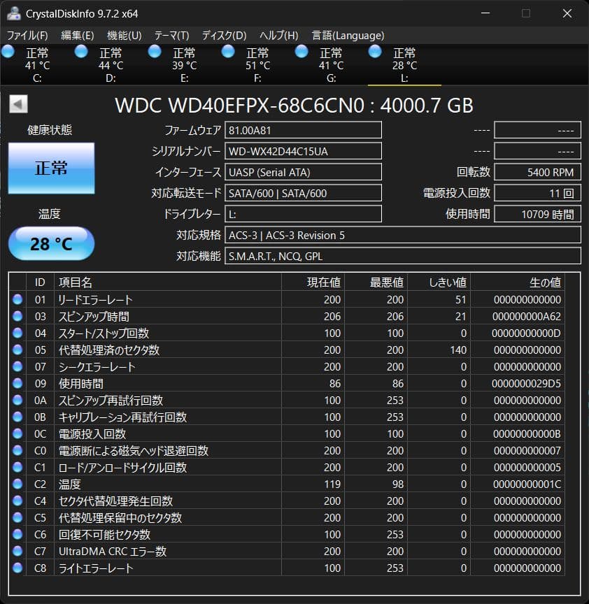 Western Digital WD40EFPX 4TB NAS HDD ②