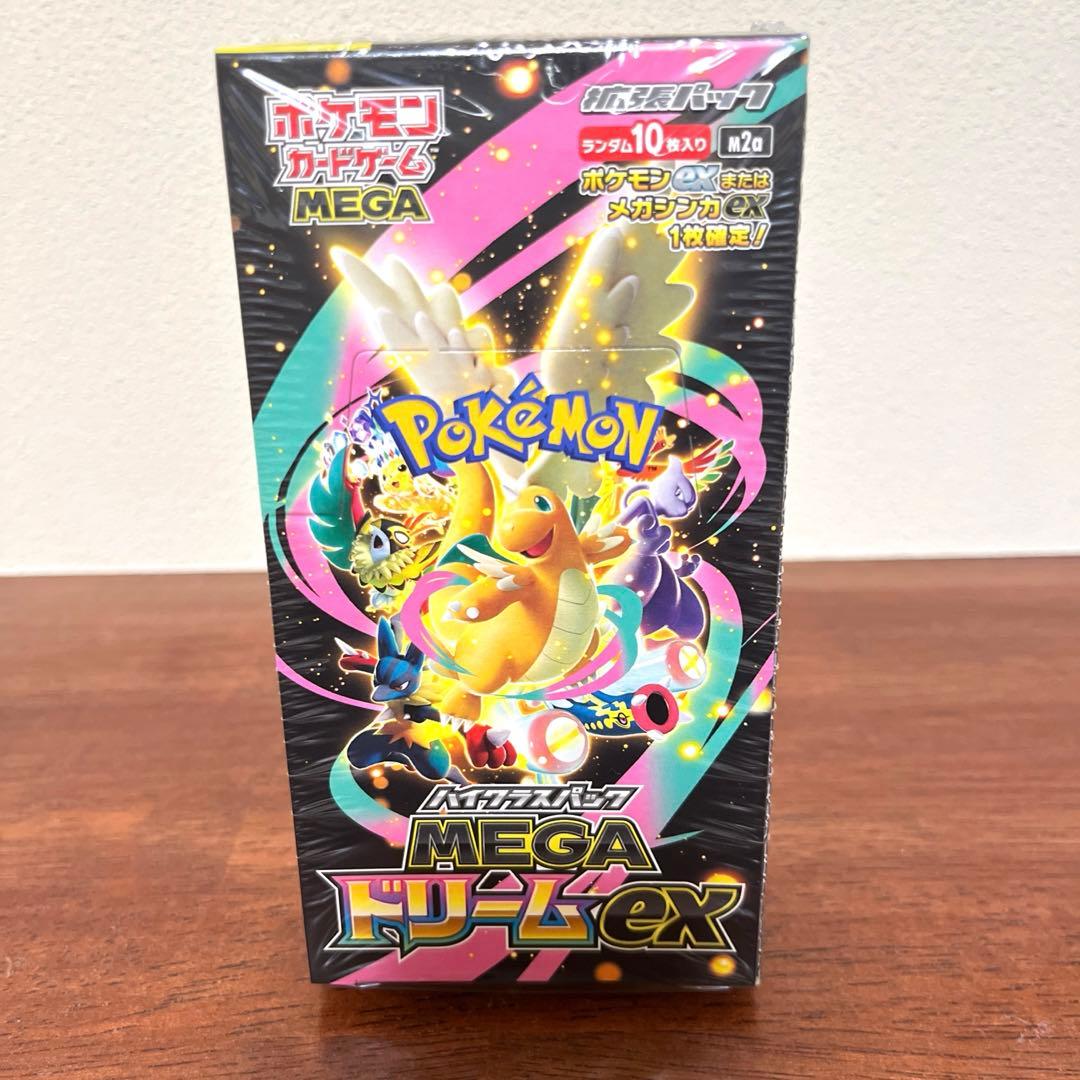 ポケモンカードゲーム MEGAドリームEX ハイクラスパック　シュリンク付き