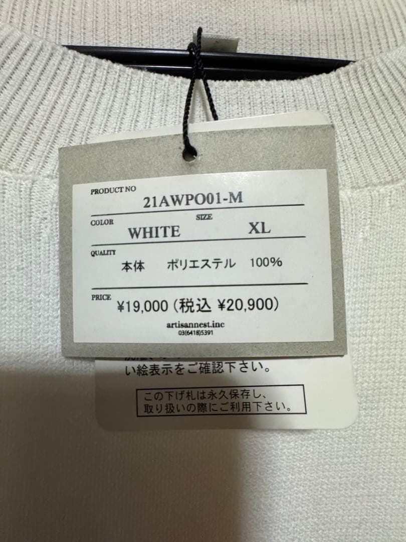 【未使用タグ付き‼️】レザレクションセーター