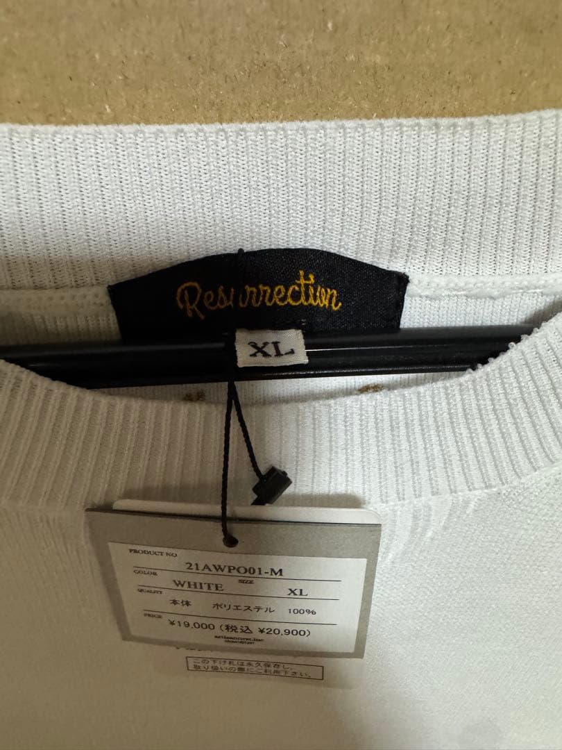 【未使用タグ付き‼️】レザレクションセーター