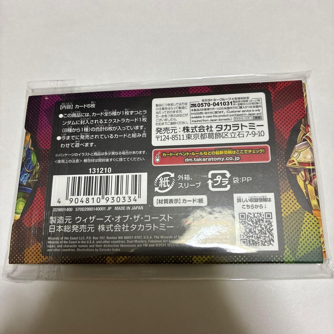 神アートエンジェリック・ウィズダム