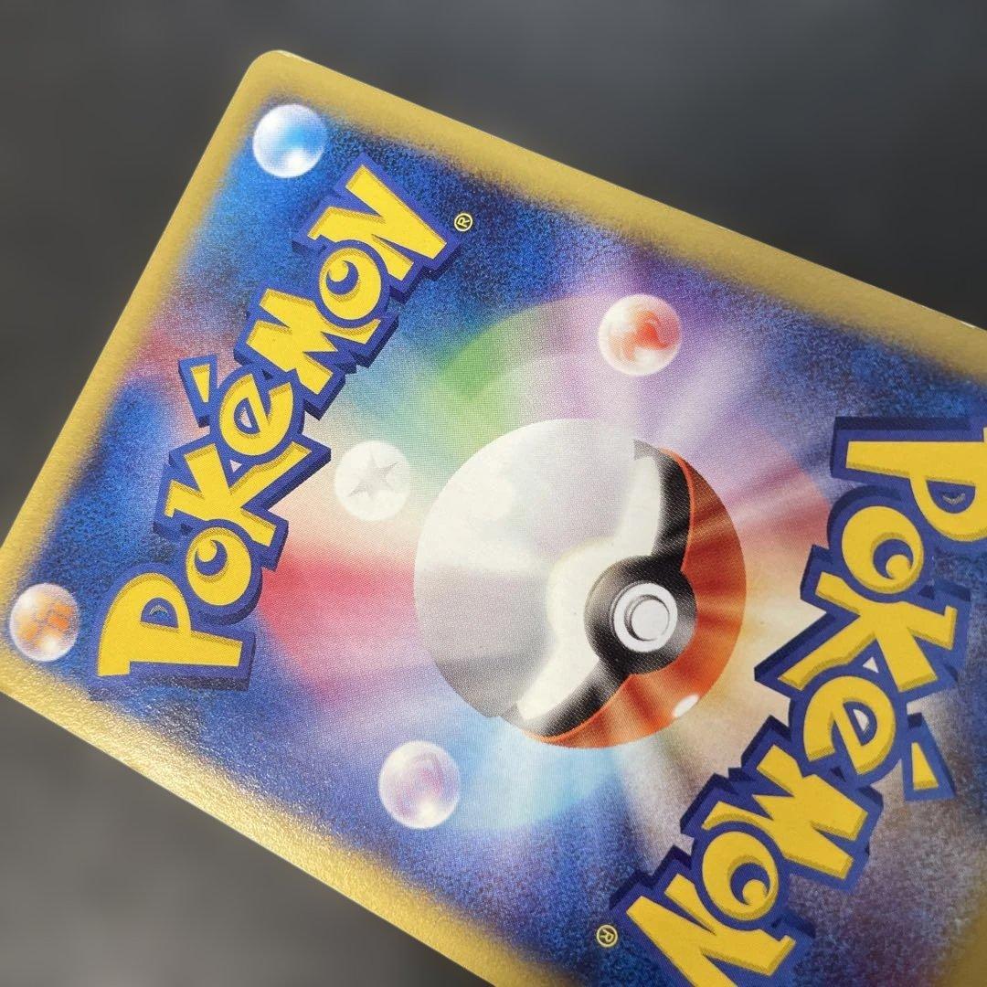 ポケモンカードVS ワタルのカイリュー 100/141 2a