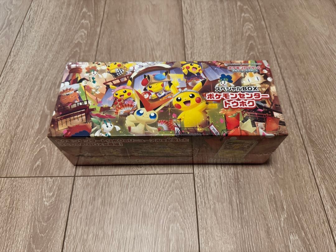 ポケモンセンターコラボ スペシャルBOX