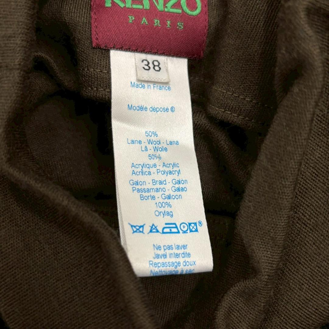 90s vintage KENZO 変形ニット フランス製 Y2K N2226