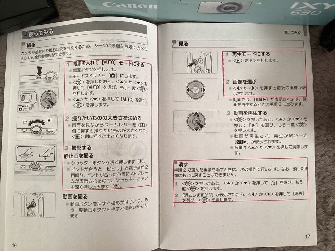 Canon IXY 630 ピンク　デジカメ　中古　作動確認済み