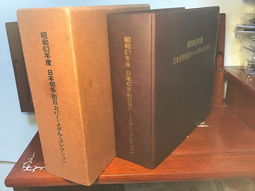 昭和63年度 日本切手 初日カバー・メダル・コレクション 記念メダル