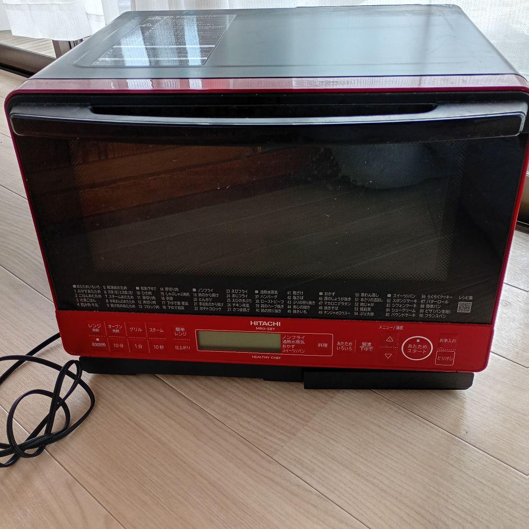 日立 ヘルシーシェフ MRO-S8Y 2021年式 スチーム式オーブンレンジ