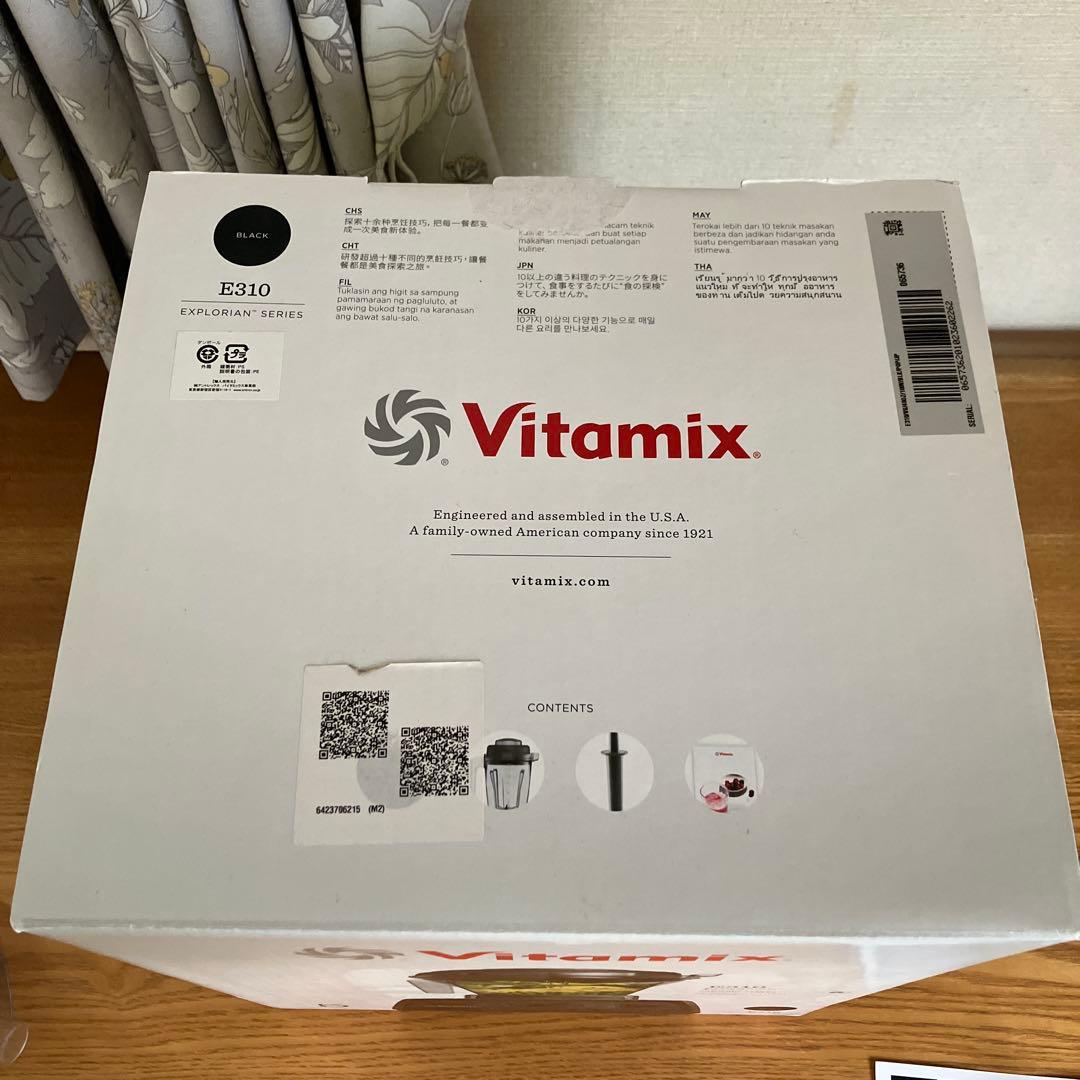 キッチン家電 Vitamix E310