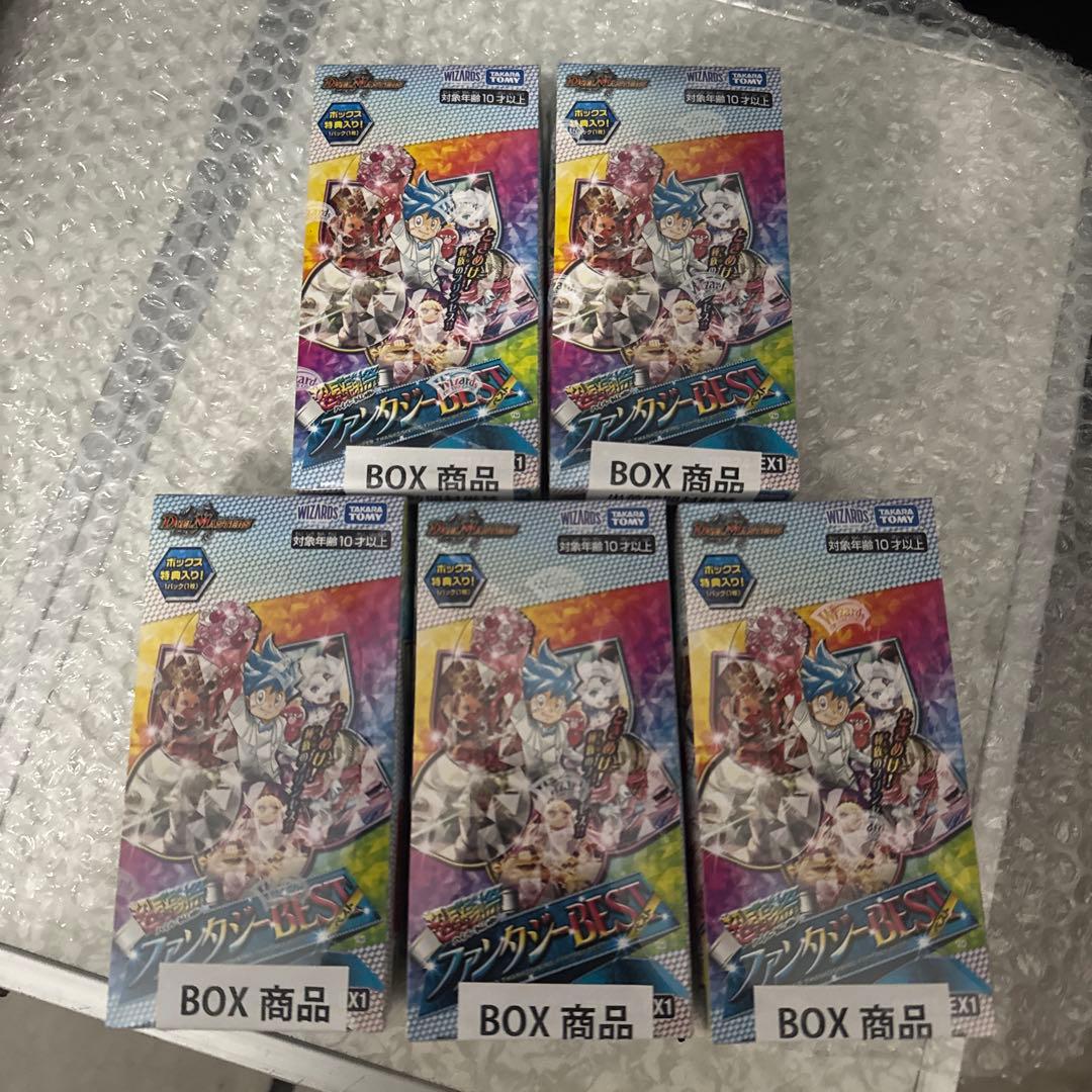 デュエルマスターズ ファンタジーBEST DM24-EX1　シュリンク付き　5つ