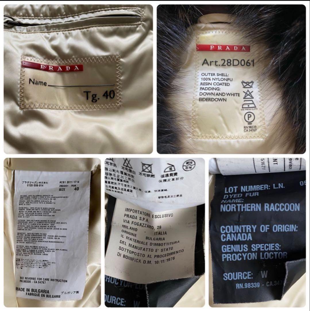 【最終値下げ】週末限定価格！PRADA ブラウン ダウンジャケット ファー付き