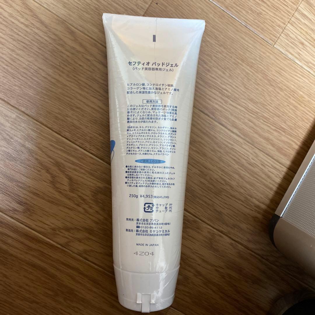 Belle Femme SD 美顔器