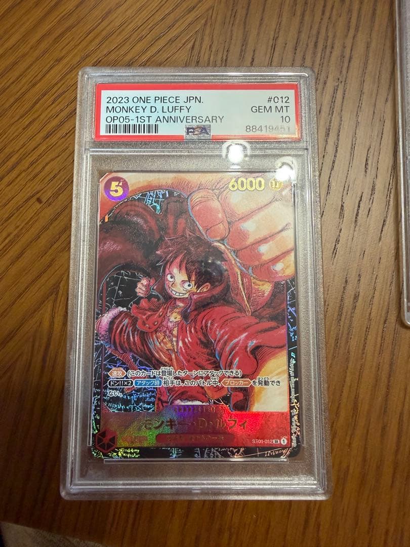 psa10 まとめ売り ニカ　ルフィ　バンダイ　ナミ