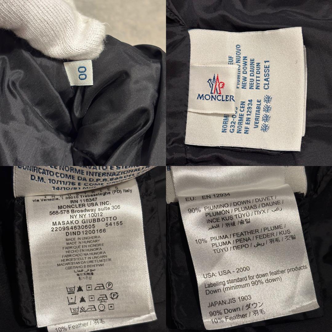 【美品】 モンクレール　サカイ　MONCLER sacai MASAKO