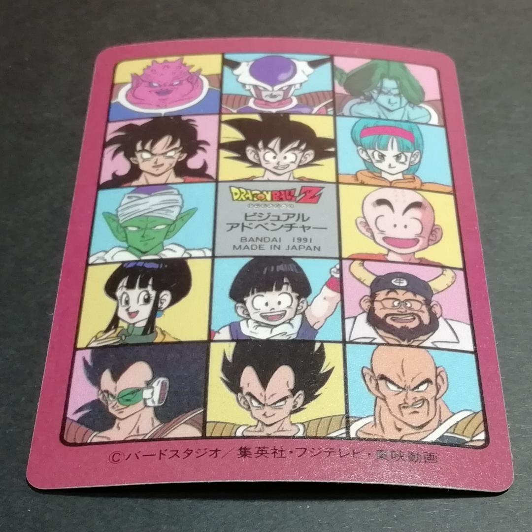 No.６ ドラゴンボール ビジュアルアドベンチャー カードダス 鳥山明 希少