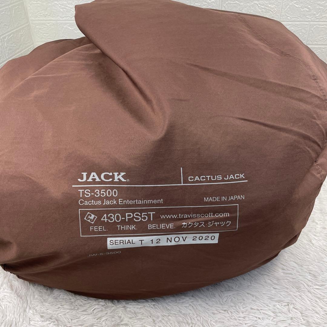 ★限定★TRAVIS SCOTT CJ BEAN BAG CHAIR