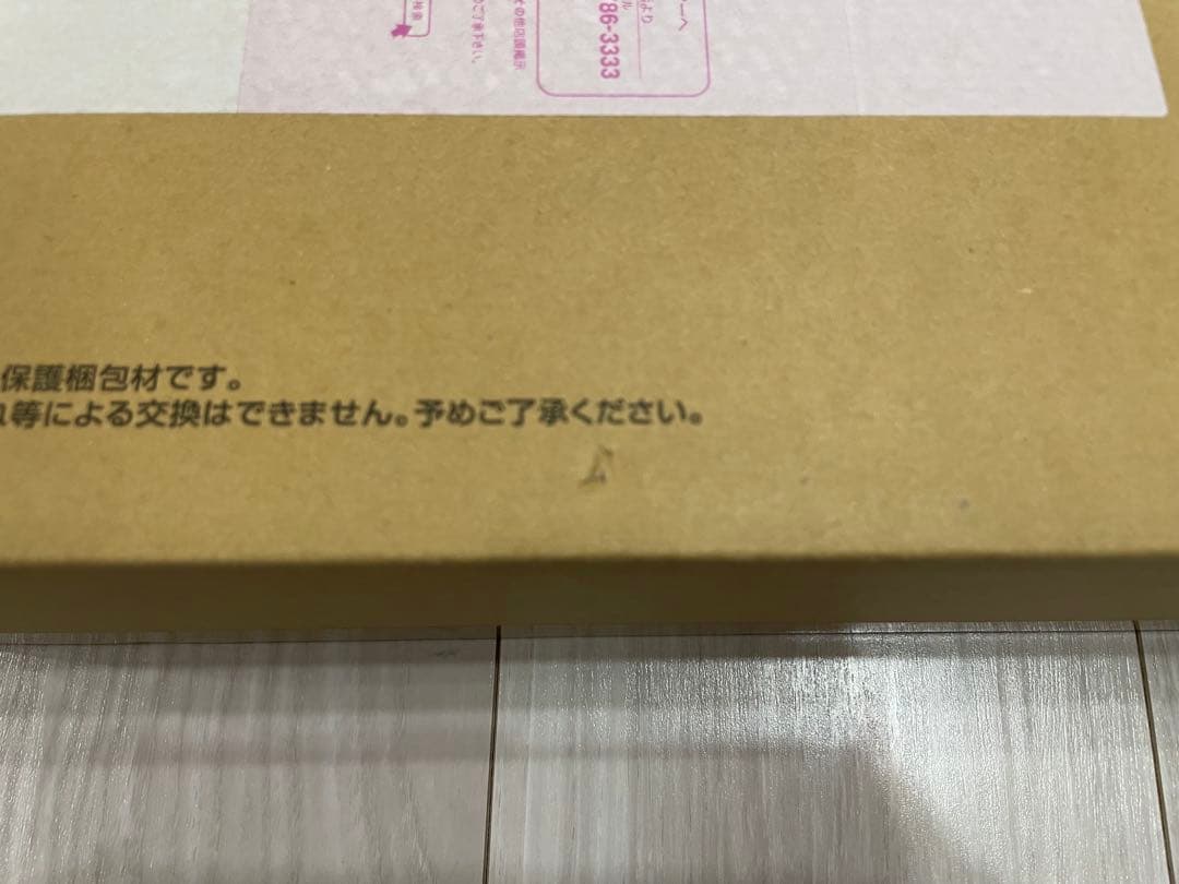 ワンピースカード 2nd Anniversary アニバーサリーセット 未開封