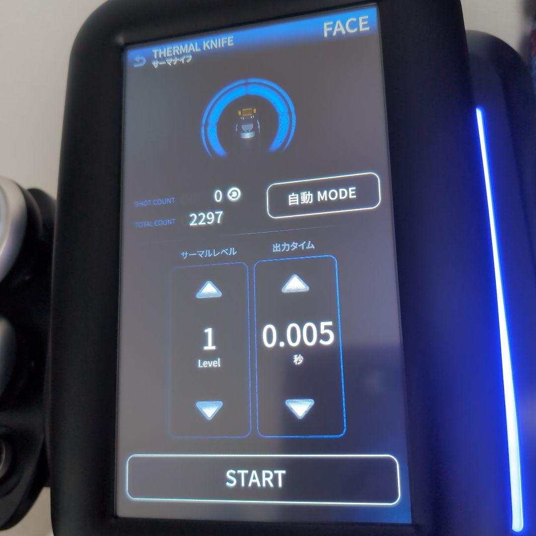 CELLZEROSMART(セルゼロ　スマート)美容機器 ボディ・フェイスケア
