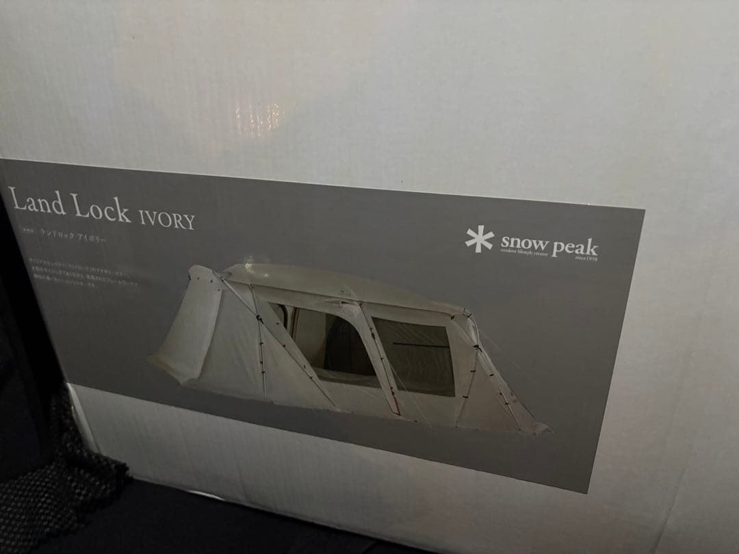 【新品未開封】 スノーピーク　ランドロック　アイボリー　TP-671IV
