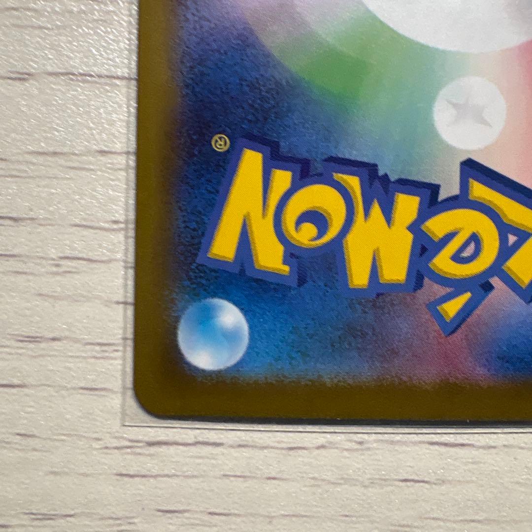 即日発送可能！　ニャースSAR