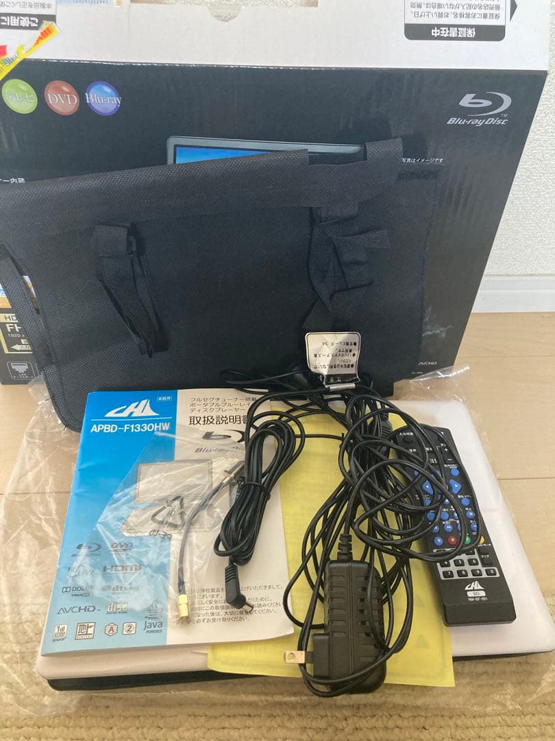 ポータブルブルーレイプレーヤー APBD-F1330HW