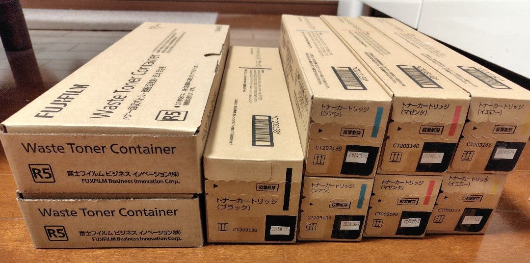 FUJIFILM トナーカートリッジセット