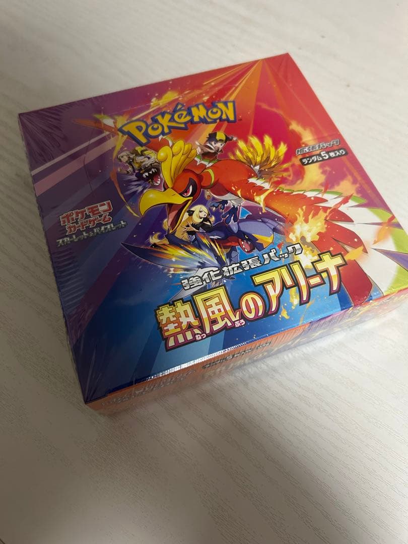 ポケモンカード 熱風のアリーナ　1box シュリンク付きです。