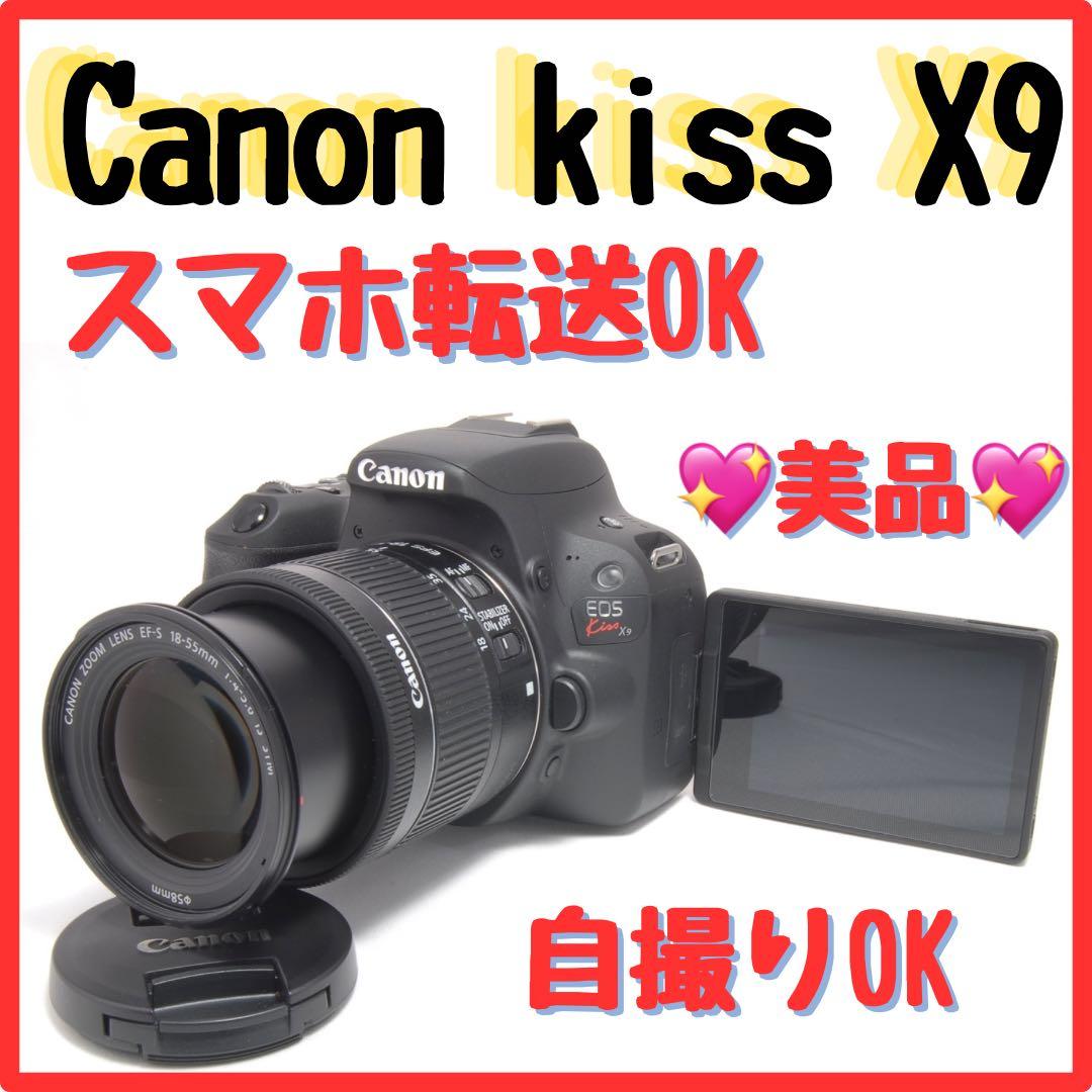 Wi-Fi転送 人気機種 Canon Kiss X9 レンズキット 画面回転