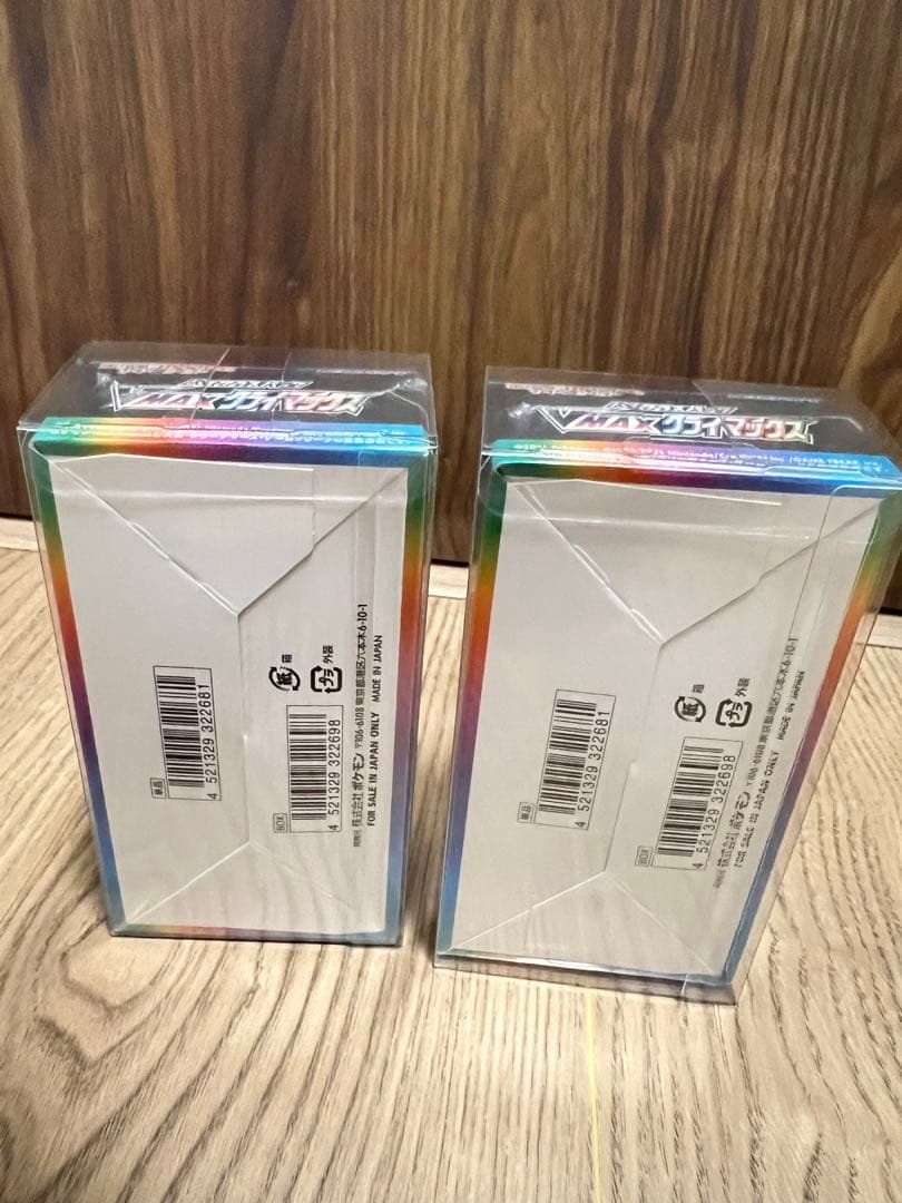 vmaxクライマックス 2box シュリンク付き　未開封