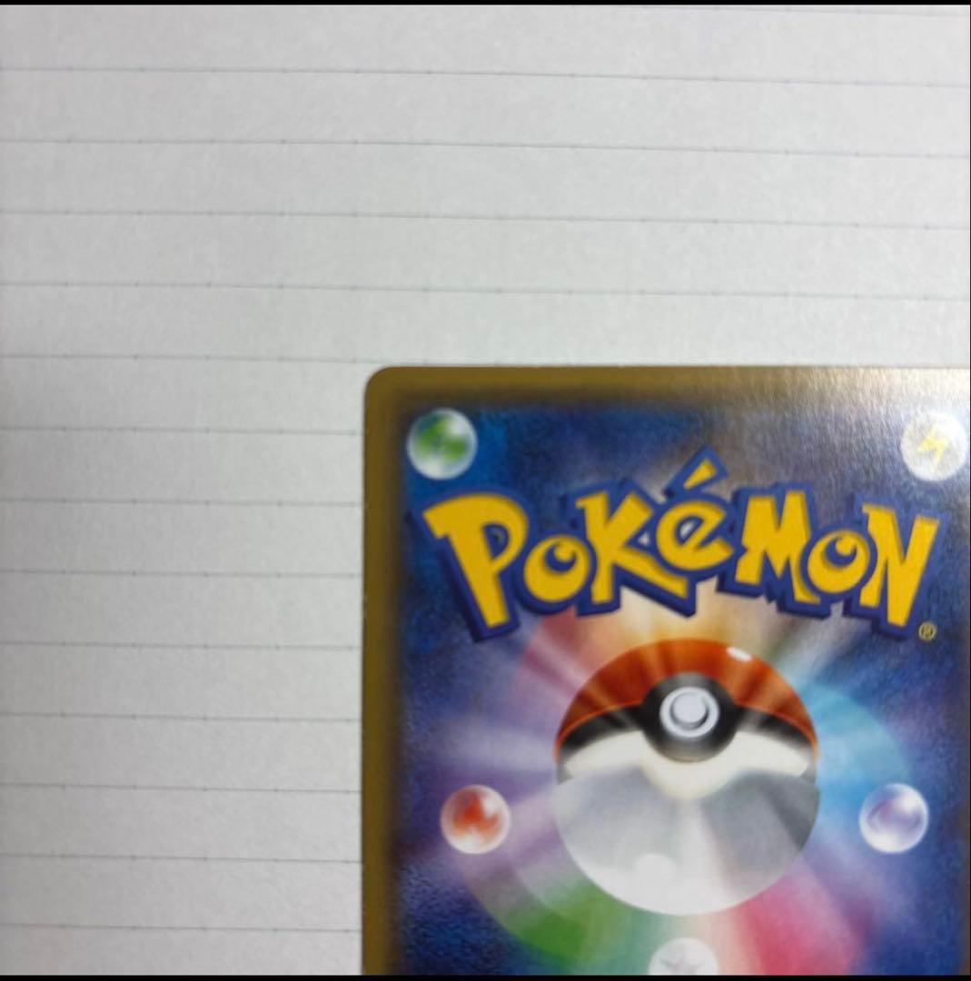 ニンフィアEX RR CP3 ポケキュンコレクション 025/032