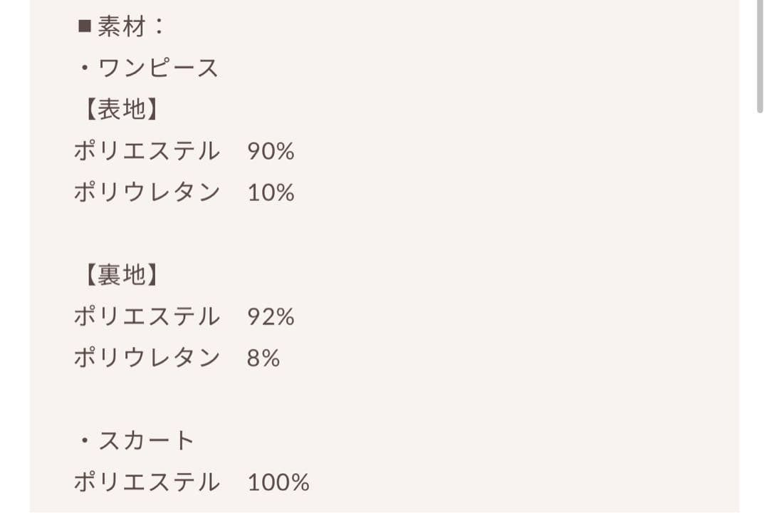 新品タグ付 ダーリッチ ビジューフレアバルーンミニドレス FL ブラック