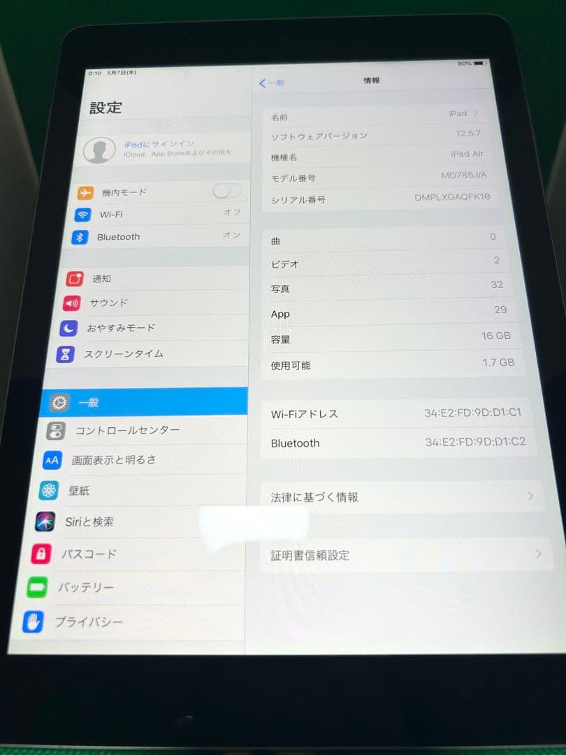 iPad Air 16GB + エレコムBluetoothキーボードセット