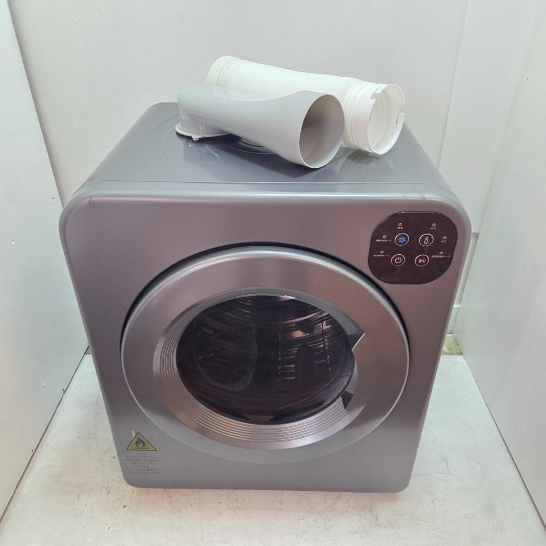 オリエンタルスタンダードジャパン 電気衣類乾燥機 ES294689BAA