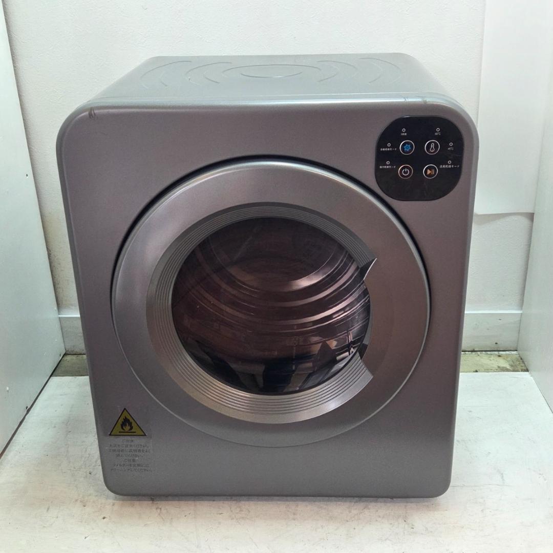 オリエンタルスタンダードジャパン 電気衣類乾燥機 ES294689BAA