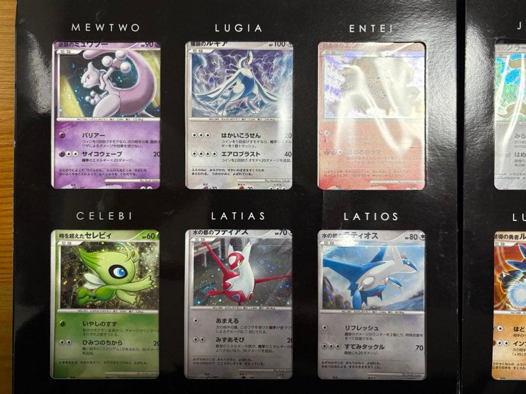 ポケモン映画 10周年 プレミアムコレクション