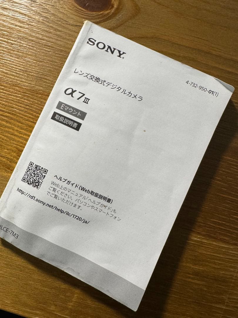 Sony α7 III ミラーレス一眼 ブラック