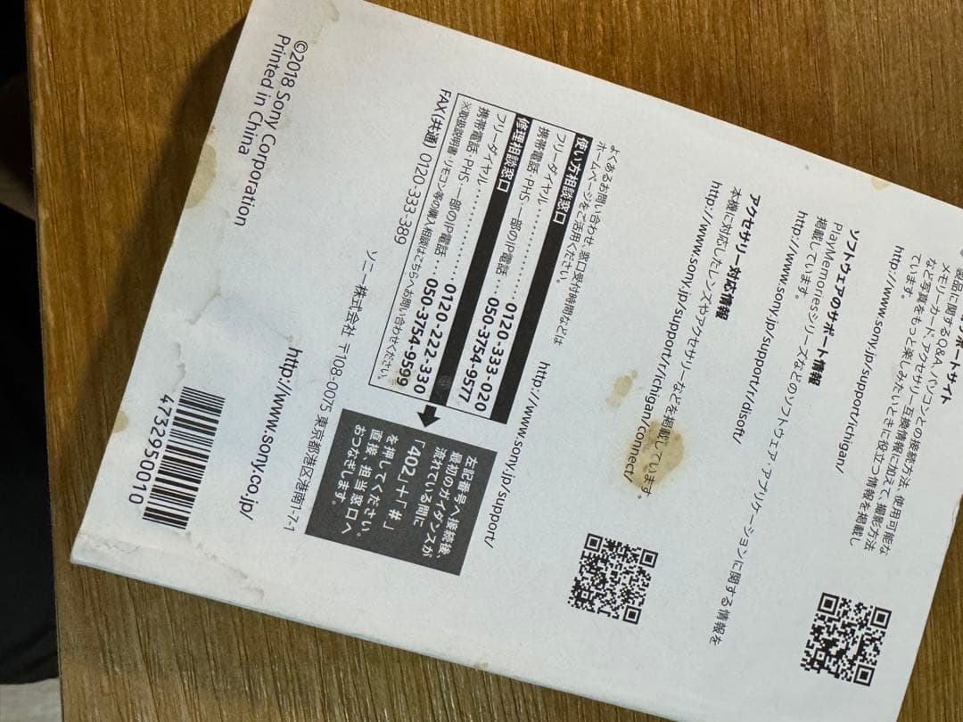 Sony α7 III ミラーレス一眼 ブラック