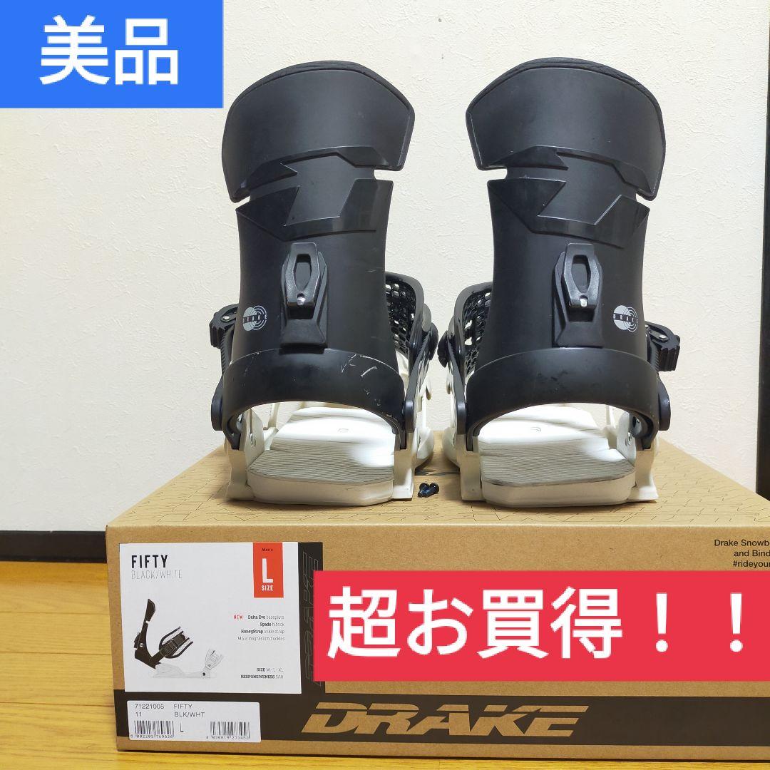 スノーボード DRAKE FIFTY ビンディング グラトリ フリーラン バイン