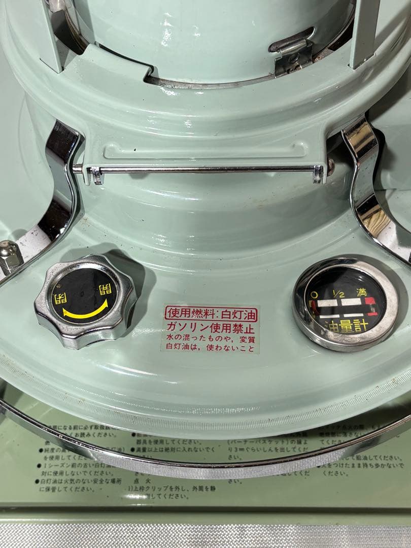 c*o様 ビンテージアラジン　ブルーフレーム 39型J390001 IV ALA