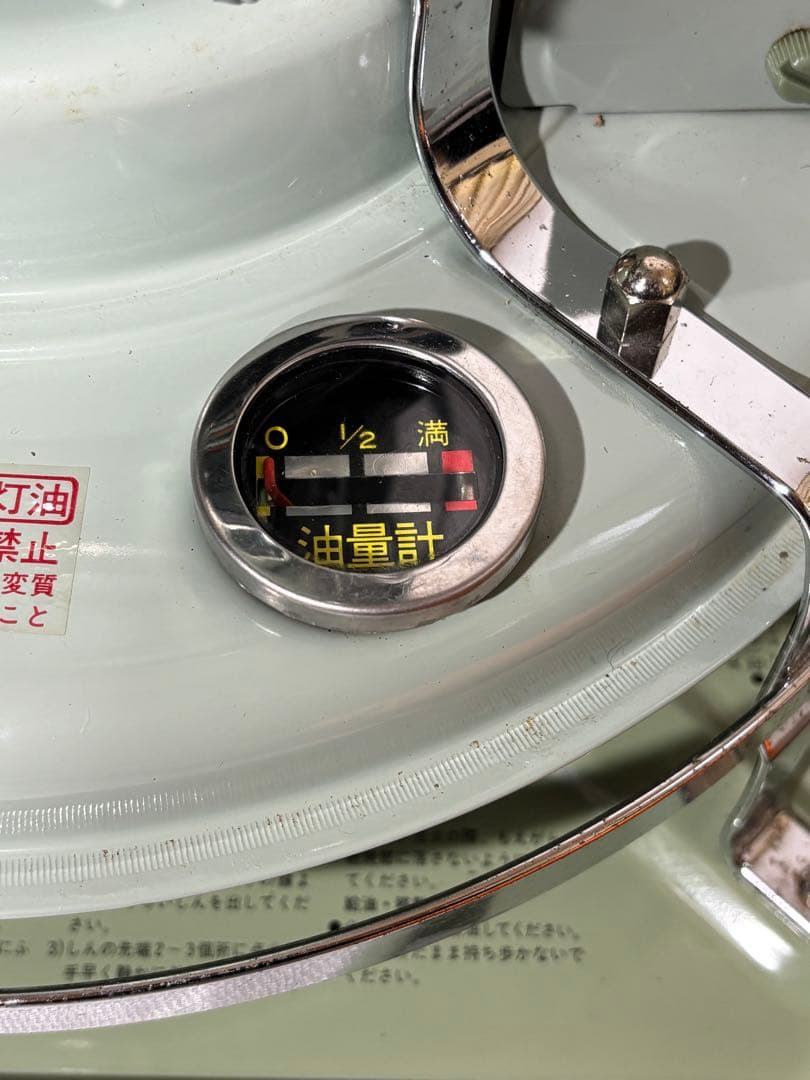 c*o様 ビンテージアラジン　ブルーフレーム 39型J390001 IV ALA