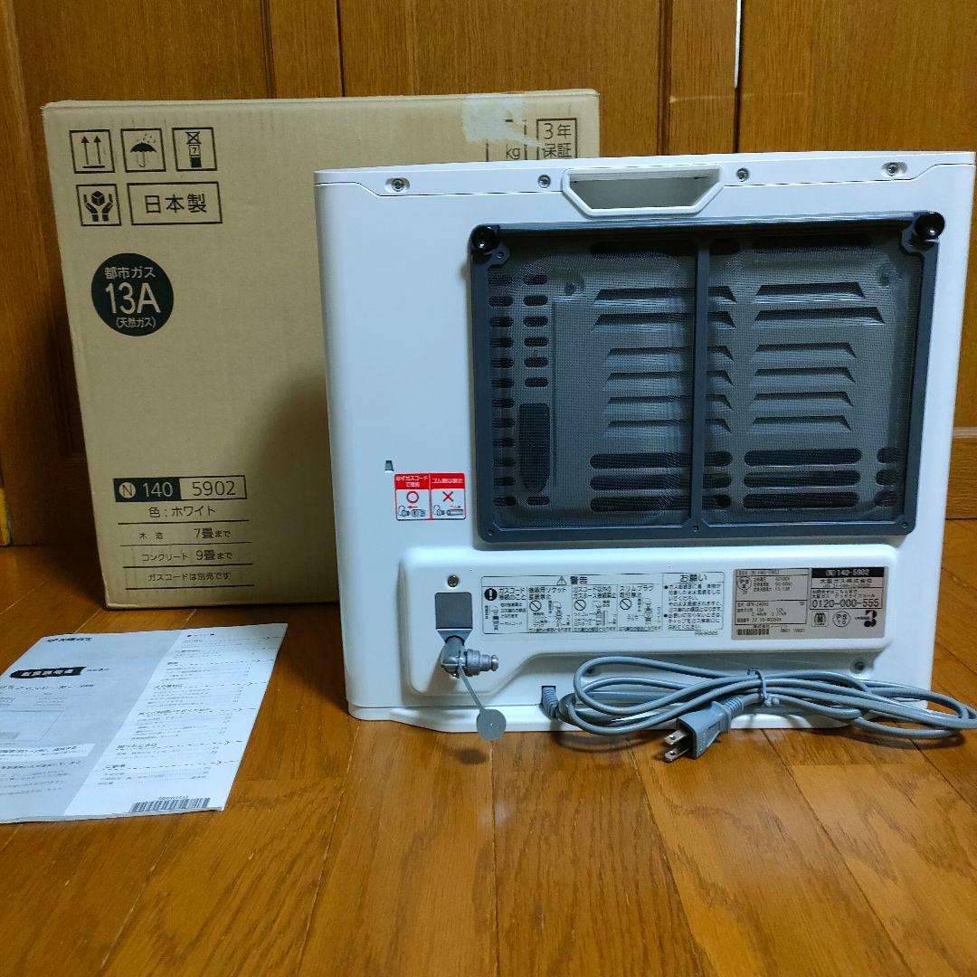 ★新品同様★大阪ガス★都市ガスファンヒーター★N140-5902★13A