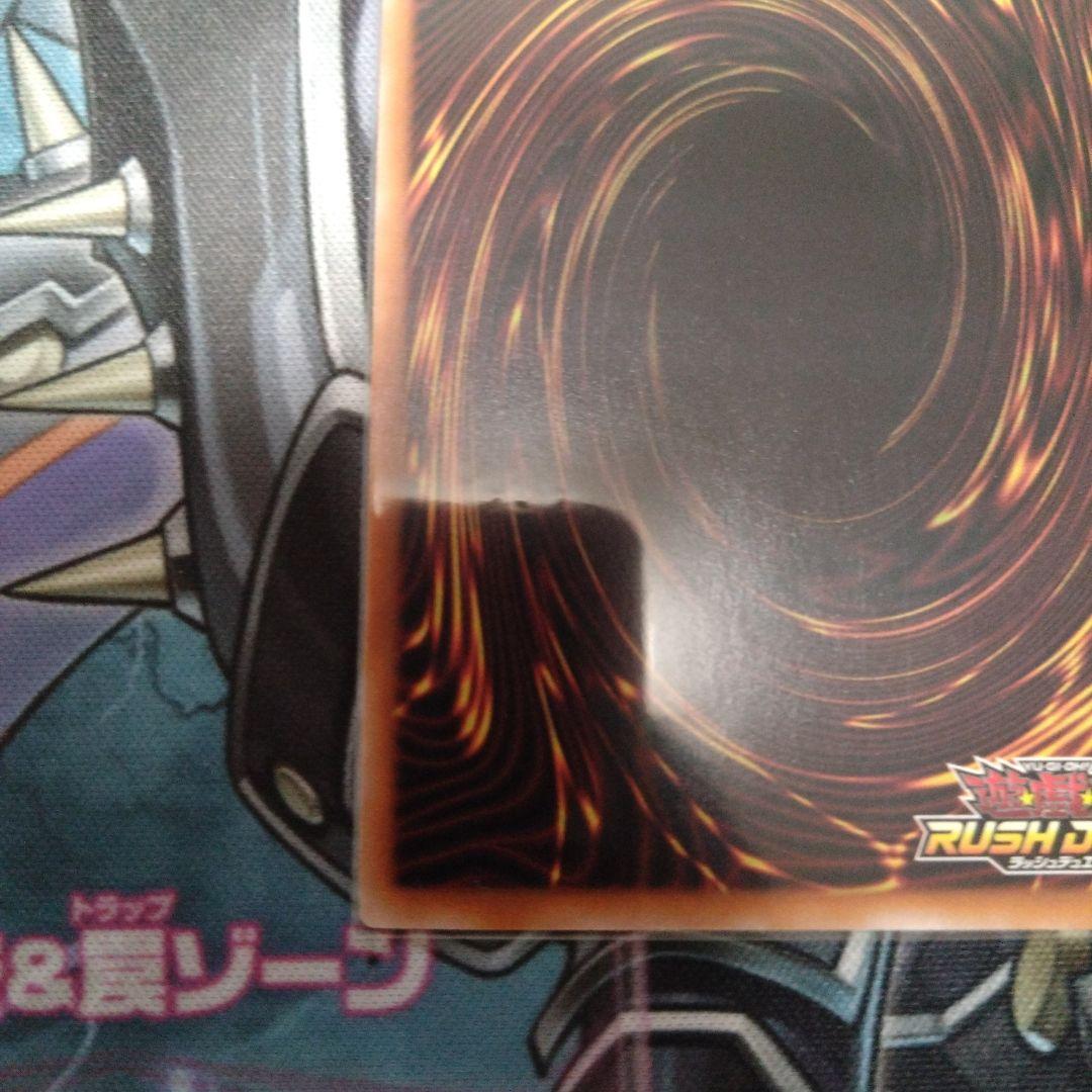 遊戯王ラッシュデュエル　サンセットリバース　オーバーラッシュレア　3枚セット